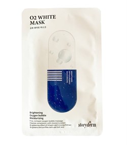 Storyderm Кислородная осветляющая тканевая маска O2 WHITE MASK, 25 мл - фото 14425