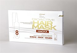 ALV Биоактивная многофункциональная маска для волос "Блеск, лоск, объем", 8 амп. по 5 мл - фото 15689